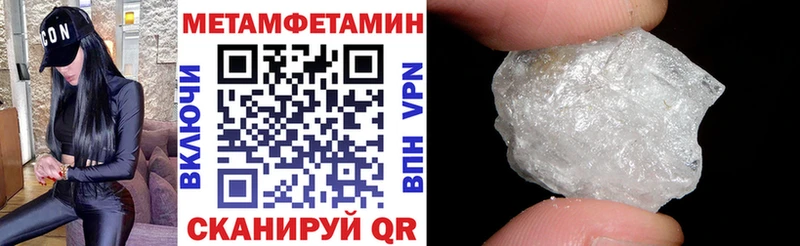 АМФЕТАМИН Premium что такое Березники