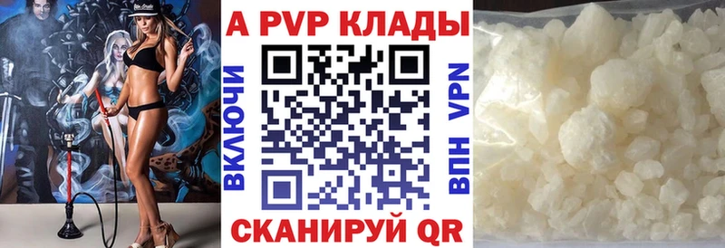 где продают   Березники  Alpha-PVP крисы CK 