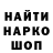 Кодеин напиток Lean (лин) Vika Kabo