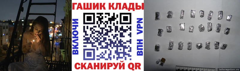 Гашиш гарик Березники