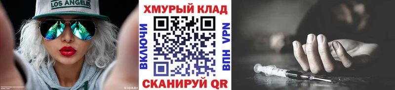 hydra как зайти  Березники  Героин Афган  купить наркотики сайты 