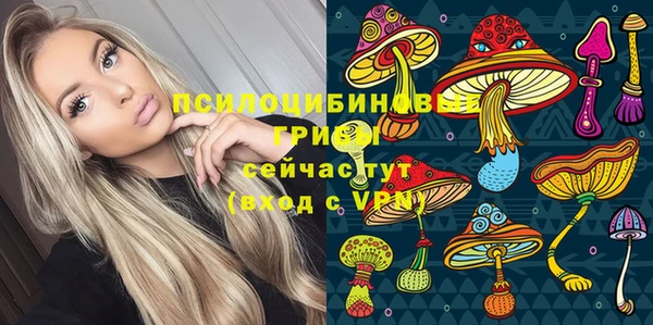 MDMA Premium VHQ Горно-Алтайск
