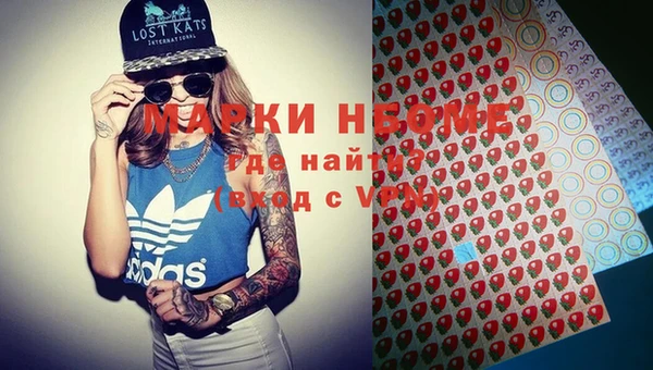 jwh Горнозаводск