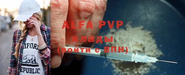 MDMA Premium VHQ Горно-Алтайск