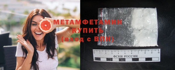 гидра Вязники