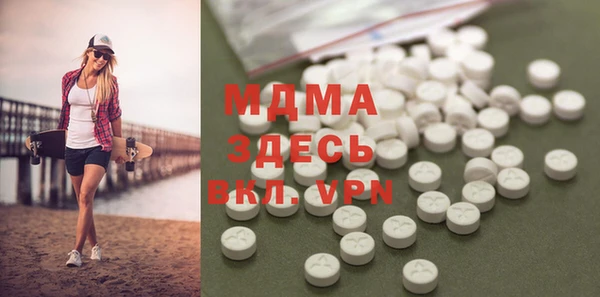 COCAINE Вяземский