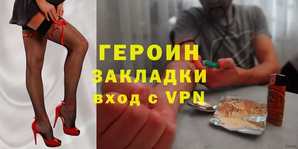 прущая мука Горняк