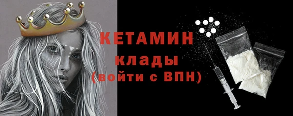 MDMA Premium VHQ Горно-Алтайск