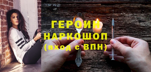 jwh Горнозаводск