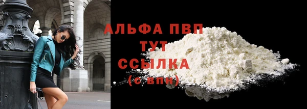 jwh Горнозаводск