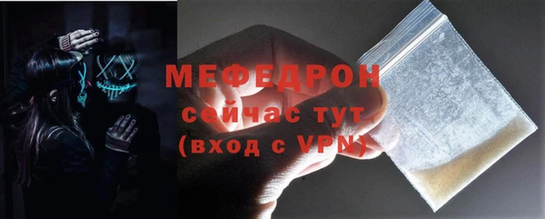 MDMA Premium VHQ Горно-Алтайск