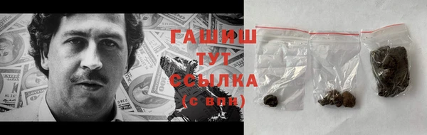 MDMA Premium VHQ Горно-Алтайск