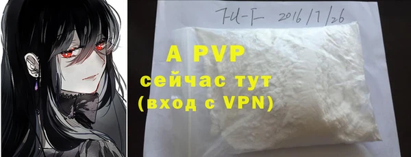 прущая мука Горняк