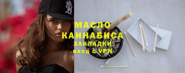 прущая мука Горняк