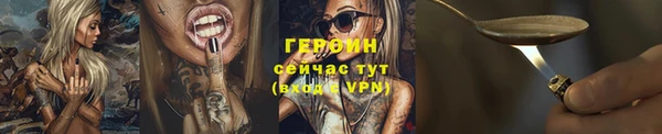 прущая мука Горняк