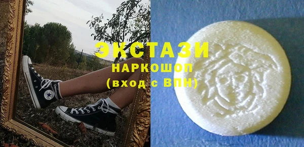 MDMA Premium VHQ Горно-Алтайск