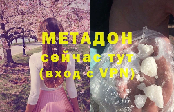 MDMA Premium VHQ Горно-Алтайск