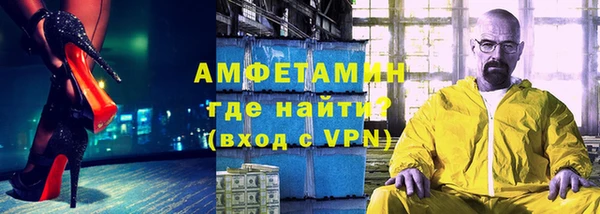 прущая мука Горняк