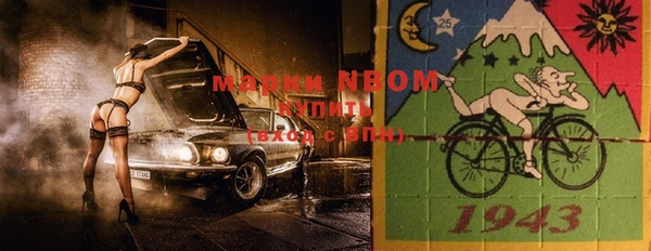 прущая мука Горняк