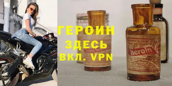 jwh Горнозаводск
