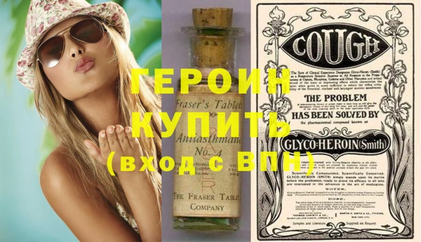 jwh Горнозаводск