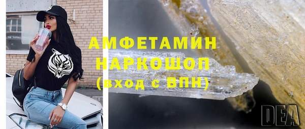 MDMA Premium VHQ Горно-Алтайск