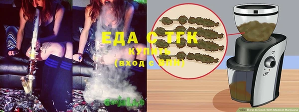 дмт Вязьма