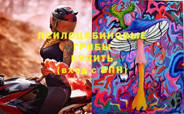 MDMA Premium VHQ Горно-Алтайск