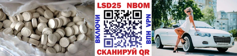 LSD-25 экстази кислота Березники
