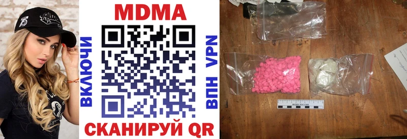 МДМА молли  mega ссылки  Березники 