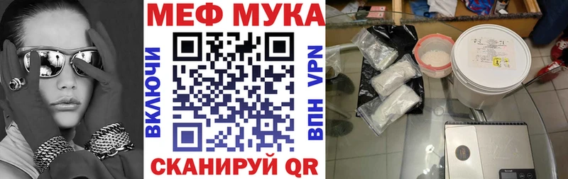 ссылка на мегу маркетплейс  Березники  МЯУ-МЯУ мука  даркнет сайт 