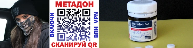 Метадон кристалл  где продают   Березники 