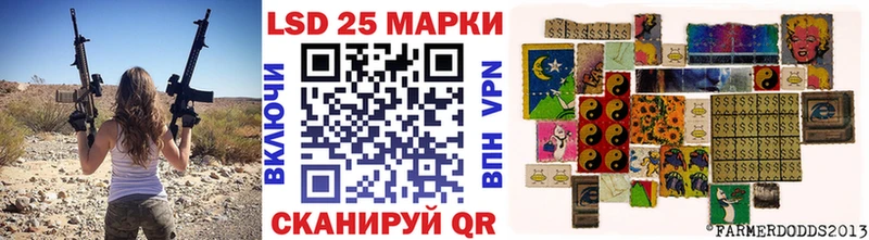 Марки 25I-NBOMe 1,8мг  цены наркотик  hydra зеркало  Березники 