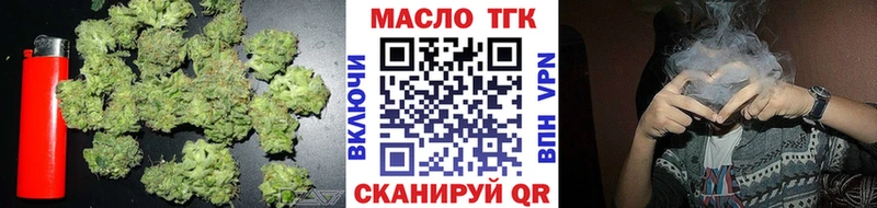 Дистиллят ТГК гашишное масло  Березники 